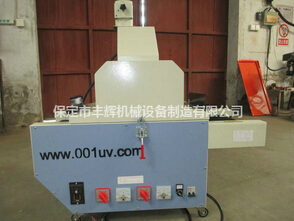 桌面uv機工藝成熟，性能穩(wěn)定