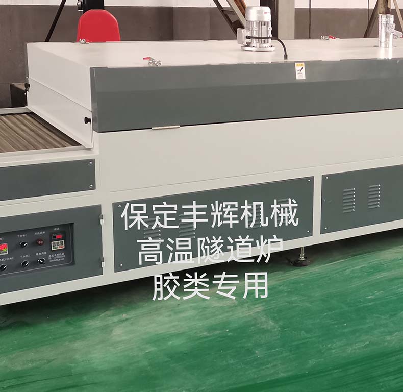 膠類(lèi)高溫隧道爐